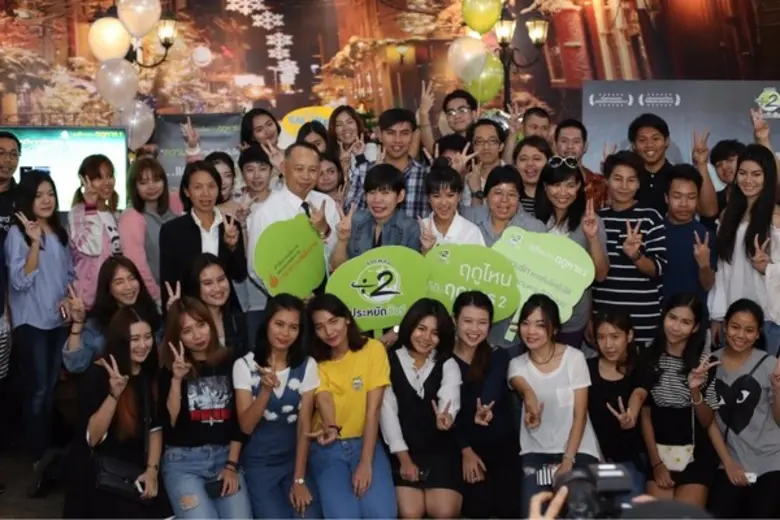 สำนักงานนโยบายและแผนพลังงาน (สนพ.) กระทรว...