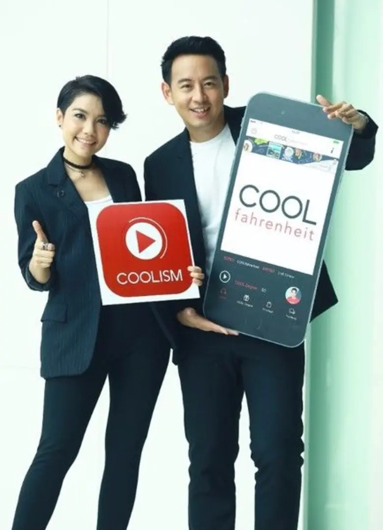 "คูลฟาเรนไฮต์" ปรับโฉมใหม่! ตอกย้ำความเป็...