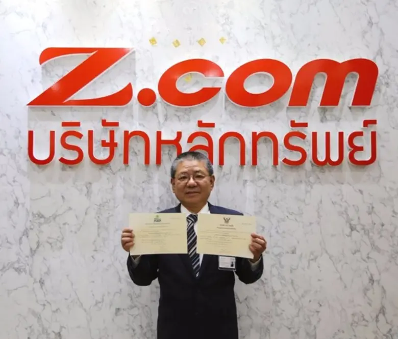 เมกุมุ โมโตฮิสะ (โมโตะซัง) ประธานเจ้าหน้า...