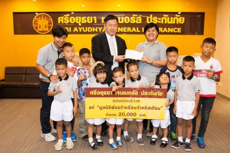 บริษัท ศรีอยุธยา เจนเนอรัล ประกันภัย จำกั...