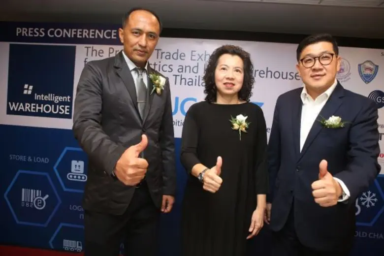 ชมรมเทคโนโลยีคลังสินค้า และระบบจัดการ ร่ว...