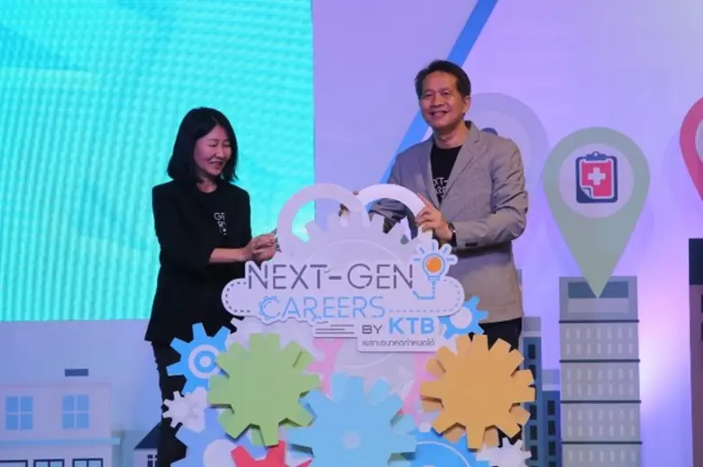 เปิดฉากงานเทศกาลค้นพบตัวตนและอาชีพในฝันขอ...