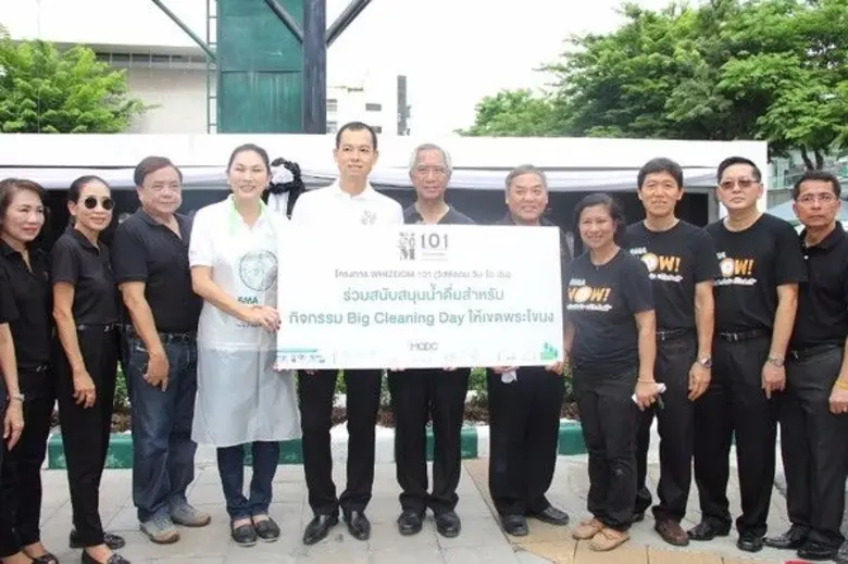 คุณสุทธา เรืองชัยไพบูลย์ (ที่ 3 จากซ้าย) ...