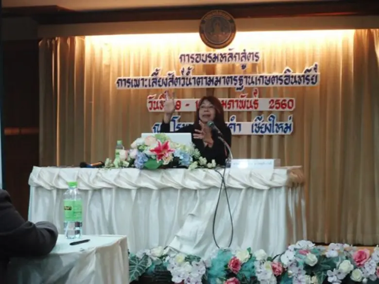 "เกษตรอินทรีย์" มาใช้เป็นแนวทางสำคัญในการ...