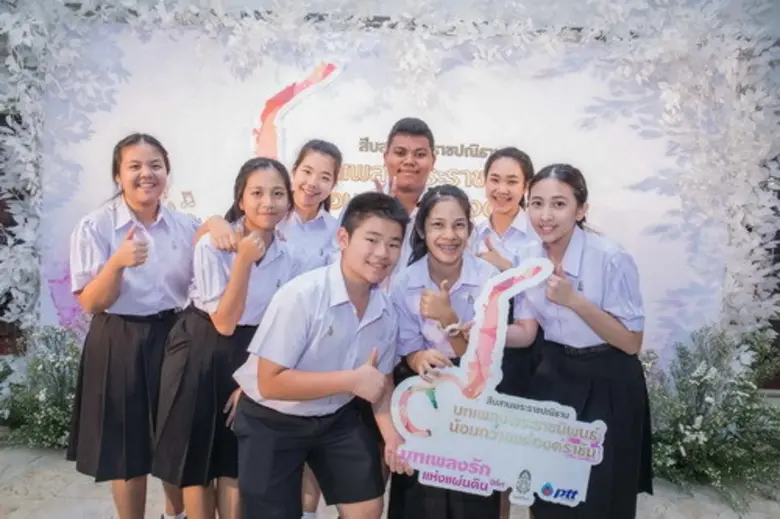 กองทัพบก ร่วมกับ บริษัท ปตท จำกัด(มหาชน) ...