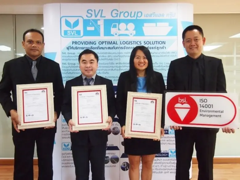 SVL Group ธุรกิจโลจิสติกส์ครบวงจร นำโดย บ...