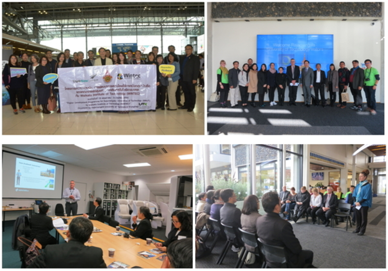 9 ม.เทคโนโลยีราชมงคล(มทร.) จับมือ หน่วยงา...