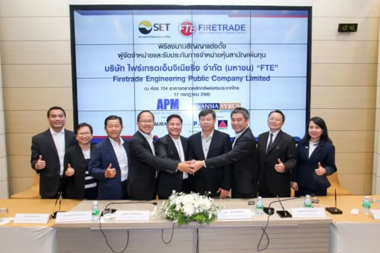 นายทักษิณ ตันติไพจิตร กรรมการผู้จัดการ บร...