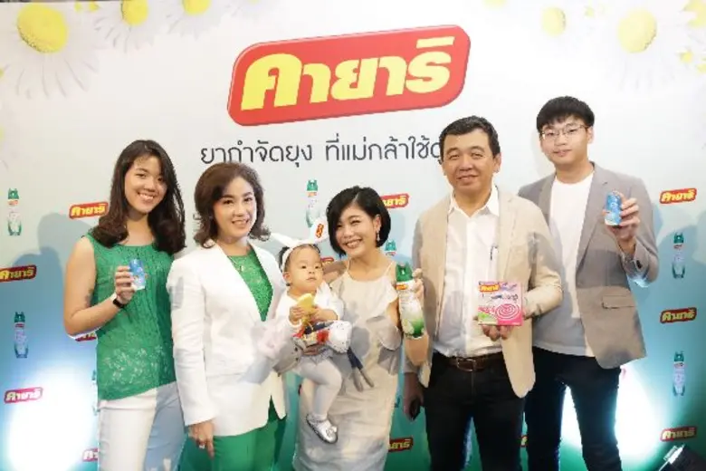 คายาริ ผู้นำด้านผลิตภัณฑ์ไล่ยุง และกำจัดแ...