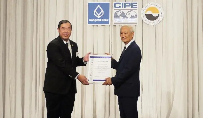 บริษัท ปทุมไรซมิล แอนด์ แกรนารี จำกัด (มห...