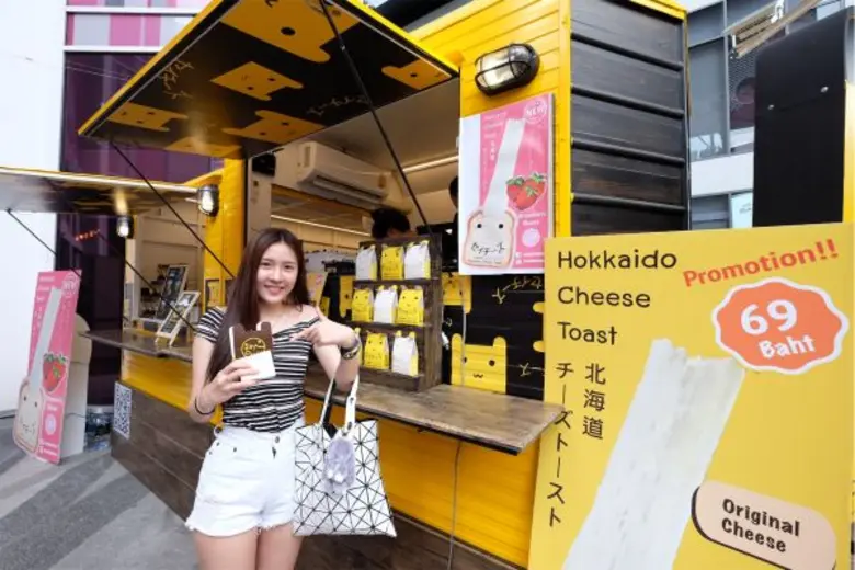 'เซย์ชีส’ เปิดตัวเมนูใหม่เอาใจชาวสยาม 'Cheese Drink’ สาวกชีสลิ้มลองความอร่อยได้แล้ววันนี้ที่เซ็นเตอร์พอยท์ ออฟ สยามสแควร์