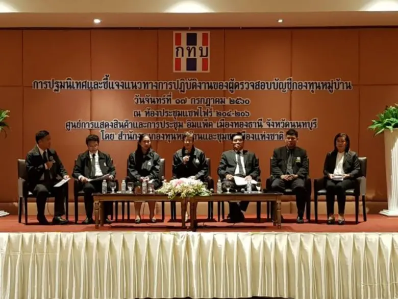 สุวิทย์ เมษินทรีย์ เผยท่ามกลางระยะเปลี่ยน...