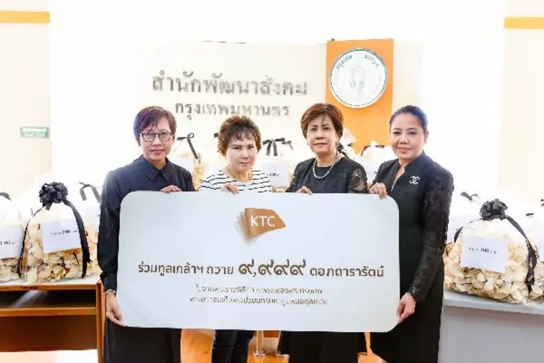 นางสาวสุดาพร จันทร์วัฒนากุล รองประธานเจ้า...