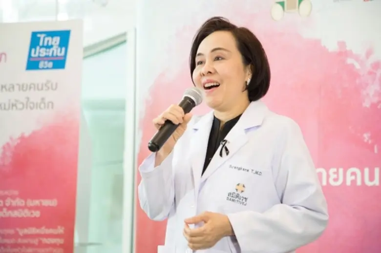 สมิติเวชและไทยประกันชีวิต ระดมทุน ผ่าตัดเด็กหัวใจพิการแต่กำเนิด