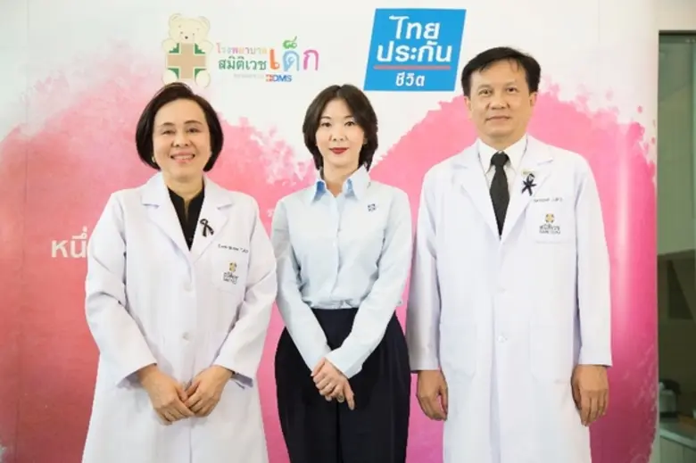 สมิติเวชและไทยประกันชีวิต ระดมทุน ผ่าตัดเด็กหัวใจพิการแต่กำเนิด