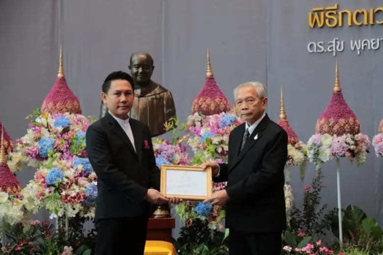 มหาวิทยาลัยศรีปทุม มอบ 3 รางวัลเกียรติยศ ...