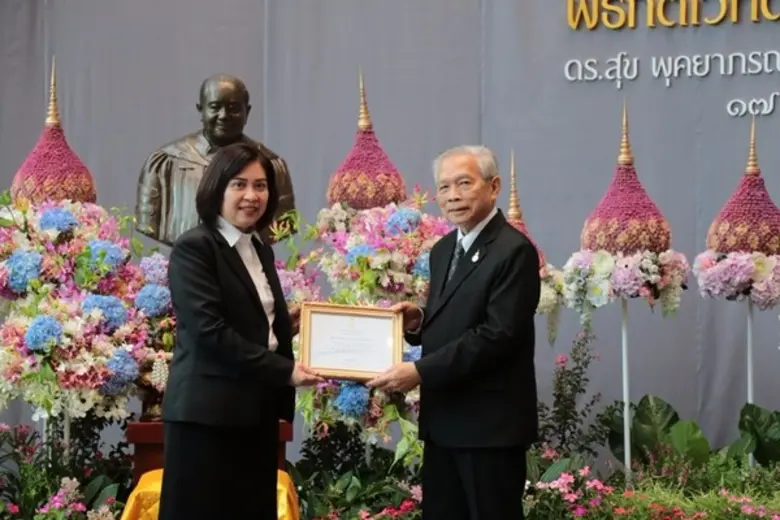 SPU : มอบ 3 รางวัลเกียรติยศ งานวันกตเวทิตาคุณ รำลึกดร.สุข พุคยาภรณ์ 101 ปี ผู้ก่อตั้ง ม.ศรีปทุม