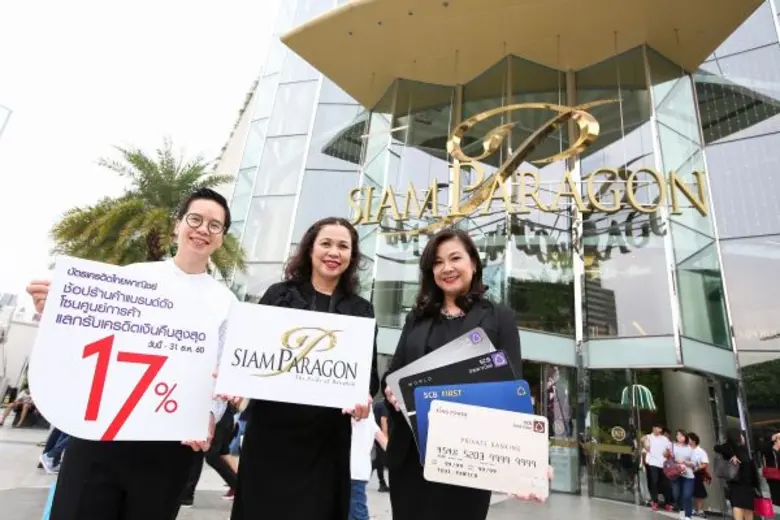 Siam Commercial Bank (SCB) Executive Vice...