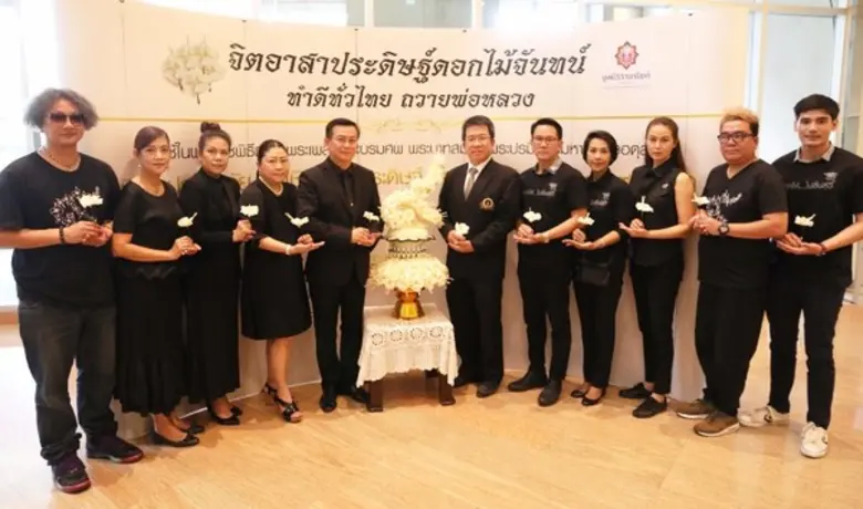 ดร.สมพร สืบถวิลกุล กรรมการผู้จัดการใหญ่ บ...