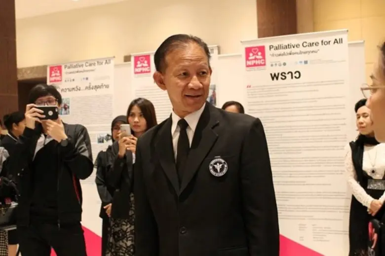 นายแพทย์ธีรพล โตพันธานนท์ อธิบดีกรมการแพท...