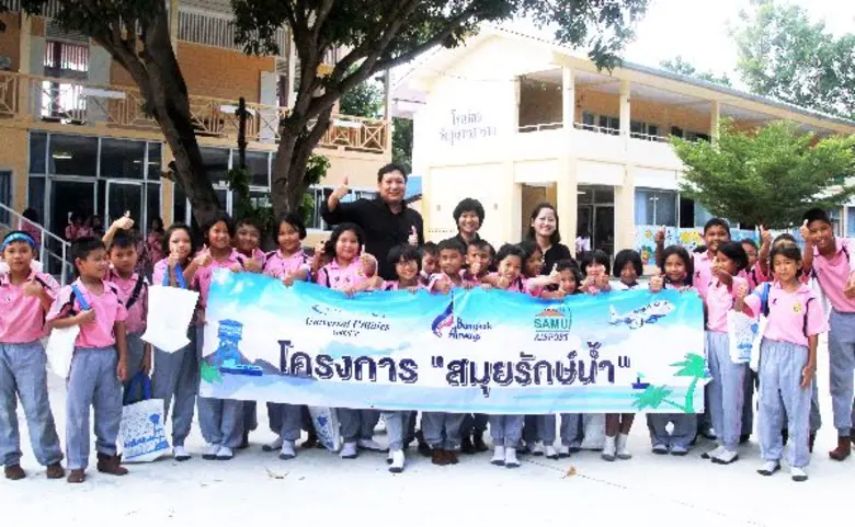 เมื่อเร็วๆ นี้ บริษัท ยูนิเวอร์แซล ยูทีลิ...