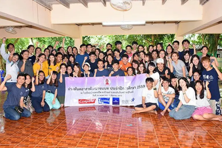 บริษัท ชบาบางกอก จำกัด ผู้ผลิตและจัดจำหน่...