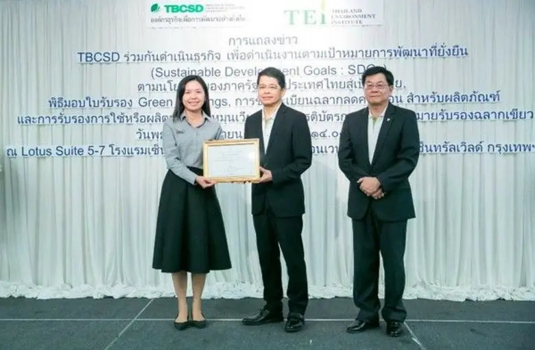 คุณสุรีย์พร กังวานวาณิชย์ (ซ้าย) ผู้อำนวย...