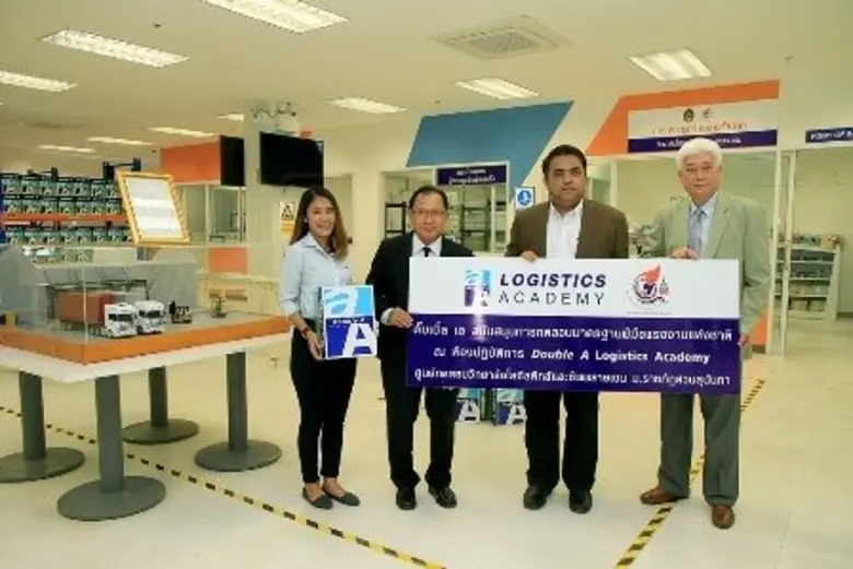 นายชาญวิทย์ จารุสมบัติ รองกรรมการผู้จัดกา...