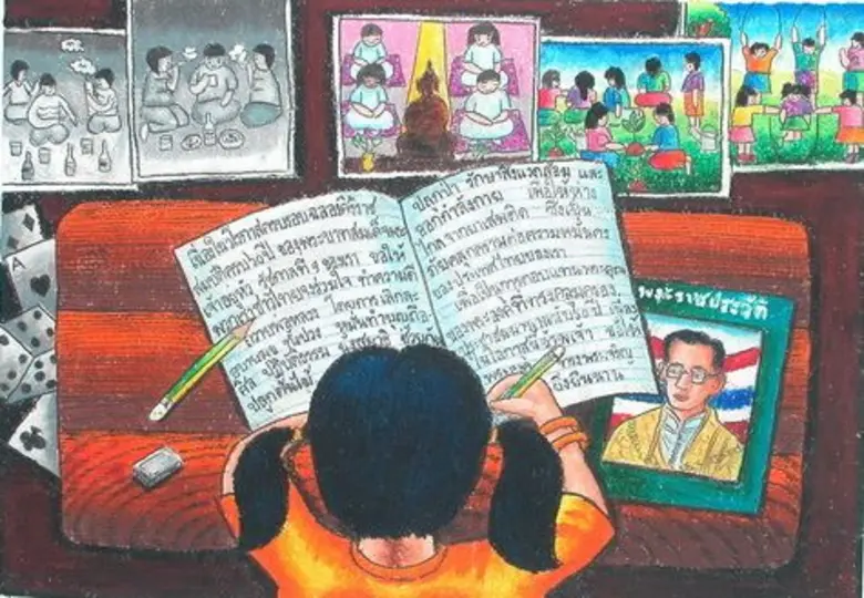 กลุ่มบริษัท นานมี ขอเชิญชวนเยาวชนร่วมประก...