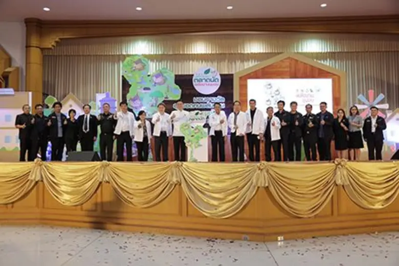 กระทรวงพลังงาน เดินสายมอบรางวัล "สุดยอดคนพลังงาน" ใ...