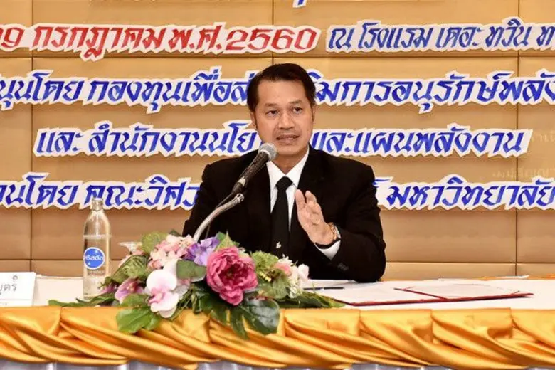 กองทุนเพื่อส่งเสริมการอนุรักษ์พลังงาน หนุ...