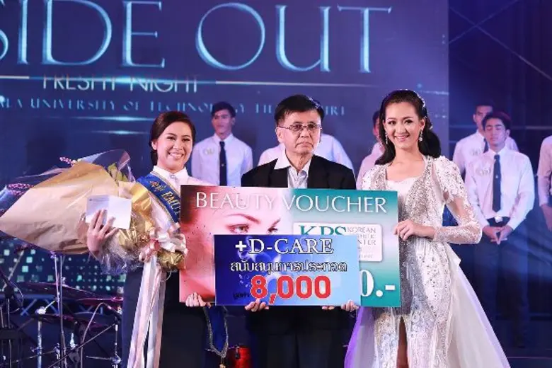 นศ.วิทยาลัยการแพทย์แผนไทยคว้าตำแหน่งดาว ส่วนตำแหน่งเดือน นศ.ครุศาสตร์อุตสาหกรรม