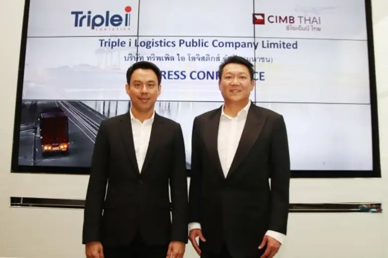 - ผู้นำอันดับ 1 ขนส่งทางอากาศ และ ขนส่งเค...