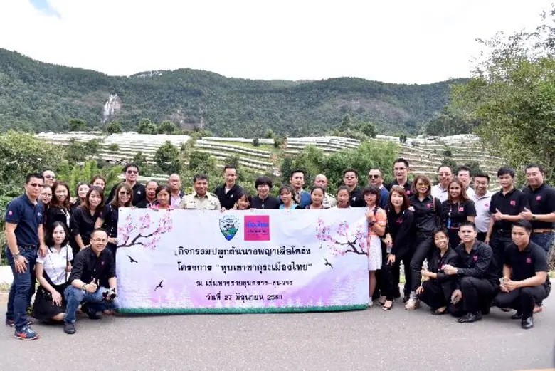 นายสาระ ล่ำซำ กรรมการผู้จัดการและประธานเจ...