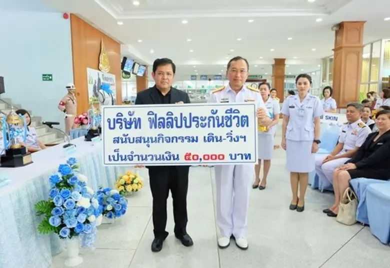 ปรีชา ไพบูลย์วุฒิโชค ผู้ช่วยกรรมการผู้จัด...