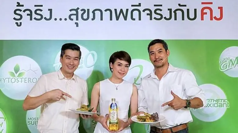 น้ำมันรำข้าวคิง" จัดโรดโชว์ "รู้จริง สุขภ...
