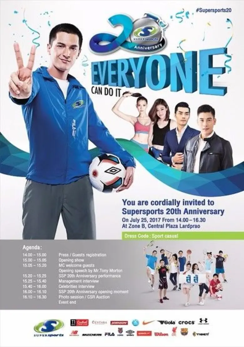 บริษัท ซี อาร์ ซี สปอร์ต จำกัด ร้านกีฬาซู...