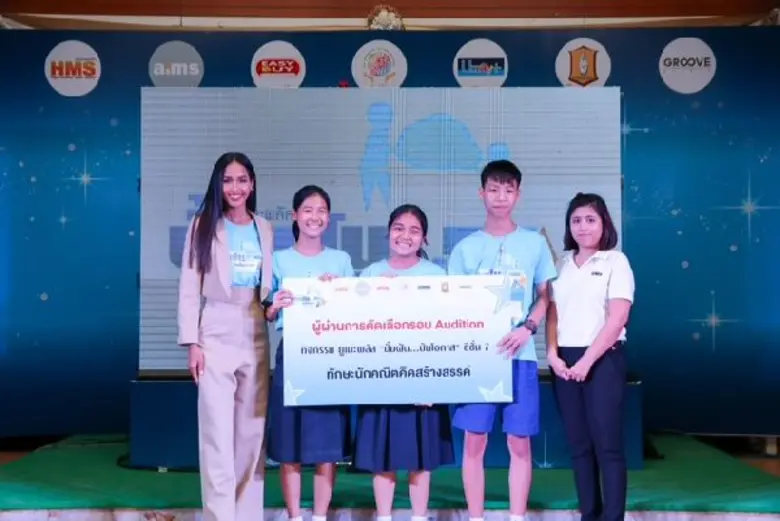 เซเลบกูรู "เมญ่า นนธวรรณ" จับมือ อีซี่บาย...