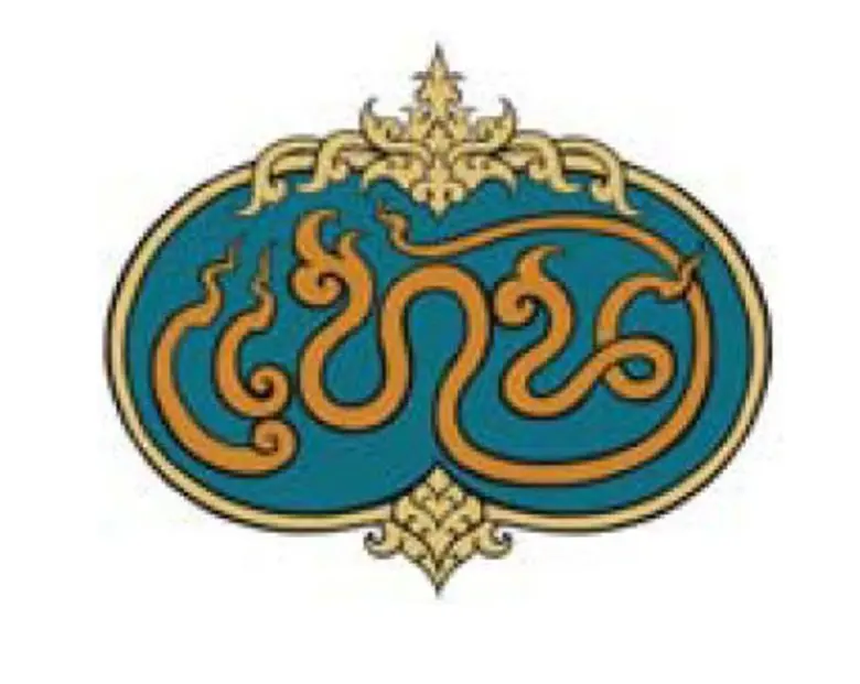 ศาสตรเมธี ดร.เฉลิมชัย โฆษิตพิพัฒน์ ศิลปิน...