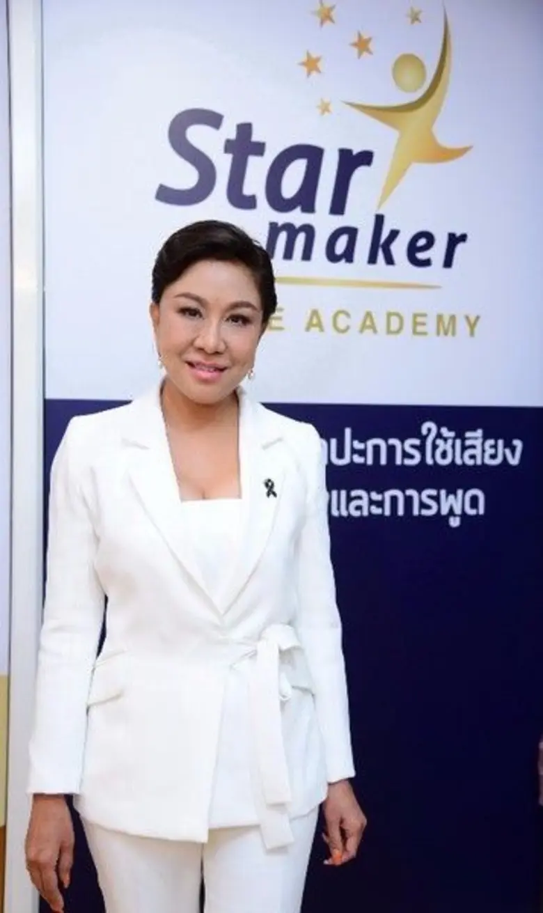 "สตาร์ เมคเกอร์วอยซ์อคาเดมี" รีแบรนด์ดิ้ง...