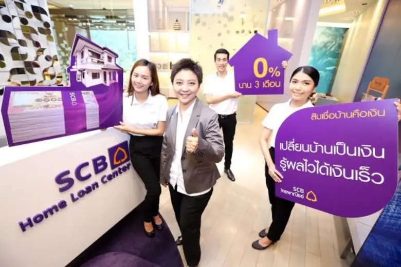 นางสาวจามรี เกษตระกูล รองผู้จัดการใหญ่ ผู...