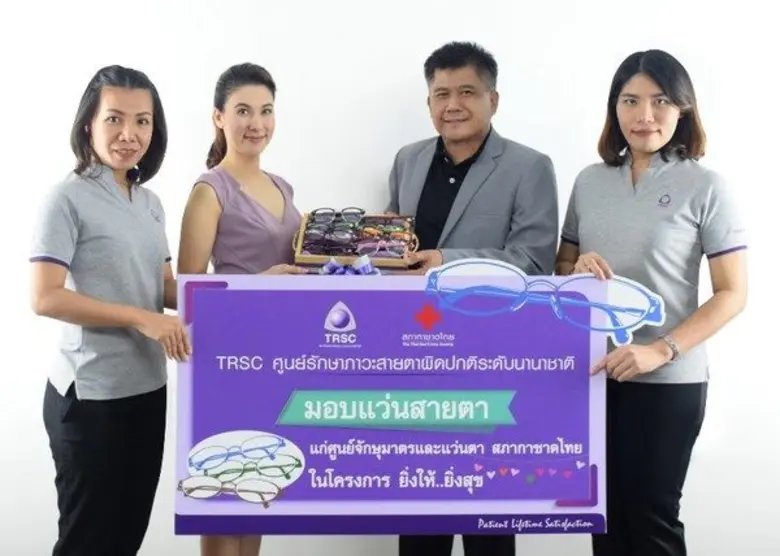 คุณสุชาติ เห็นสว่าง กรรมการผู้จัดการ TRSC...