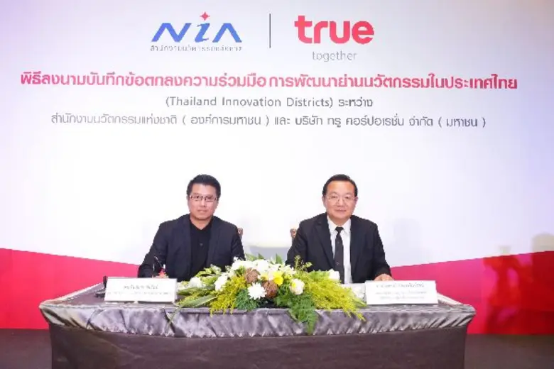 ดร.อรรชกา สีบุญเรือง รัฐมนตรีว่าการกระทรว...