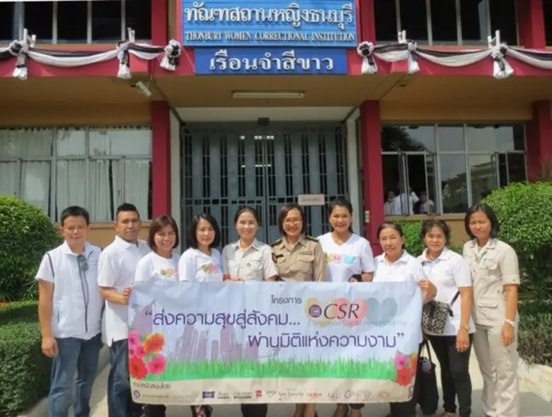 ณสมน เอกวรพันธ์ ผู้จัดการแผนกงานกิจกรรมพิ...