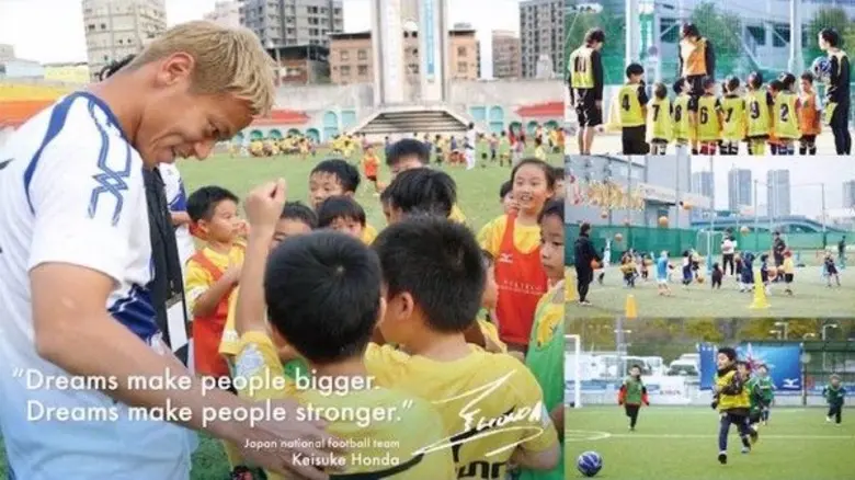 โรงเรียนสอนฟุตบอลโซติโล แฟมิเลีย ของเคสุเ...