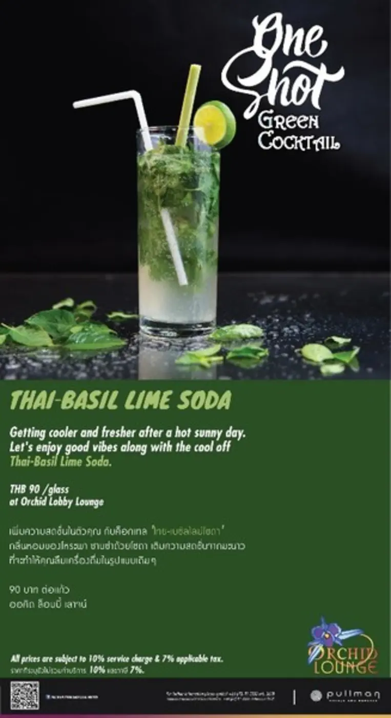 เชิญทุกท่านมาลิ้มรสชาติความอร่อยที่ลงตัว ...