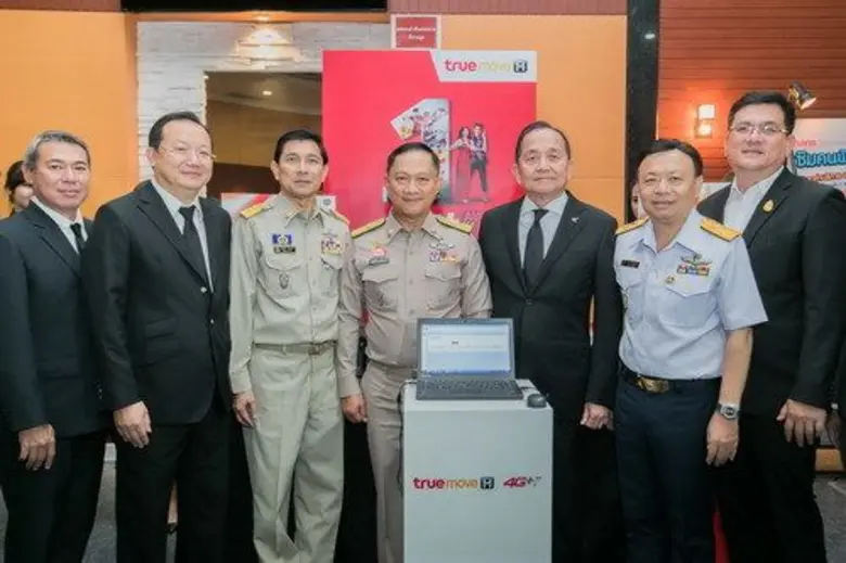 กระทรวงการพัฒนาสังคมและความมั่นคงของมนุษย...