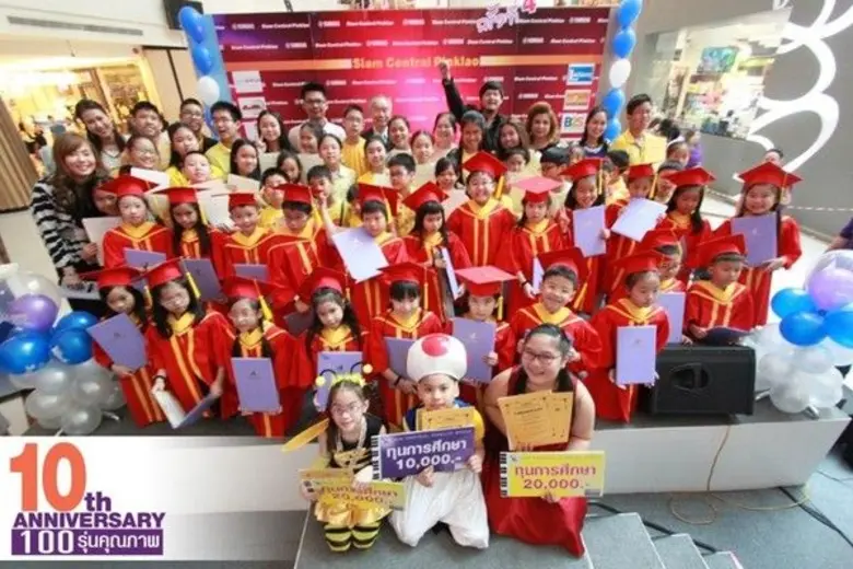 ฉลองแคมเปญยิ่งใหญ่ "10th Anniversary Yama...