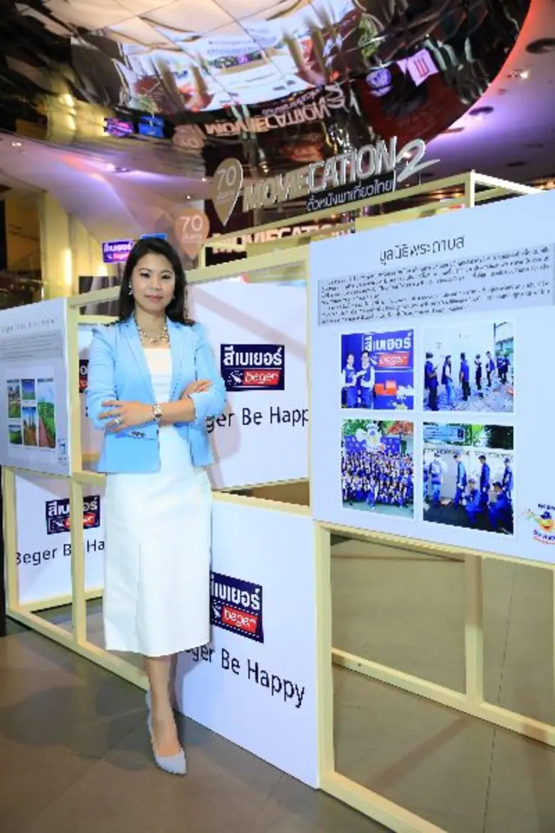 ถ้าอยากเที่ยวแต่ยังไม่รู้จะไปเที่ยวไหนดี บอสสาวแห่ง...