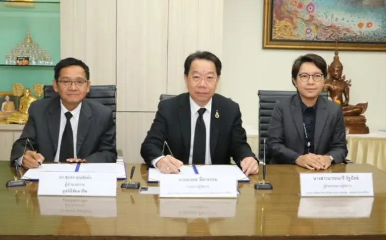 นายมงคล ลีลาธรรม กรรมการผู้จัดการ ธนาคารพ...